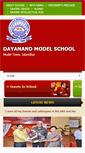 Mobile Screenshot of dmsjalandhar.org